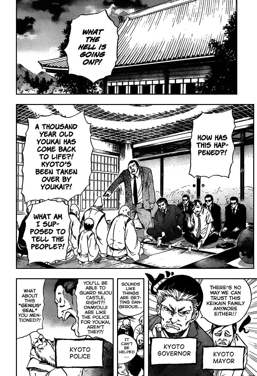 Nurarihyon No Mago Chapter 89 9